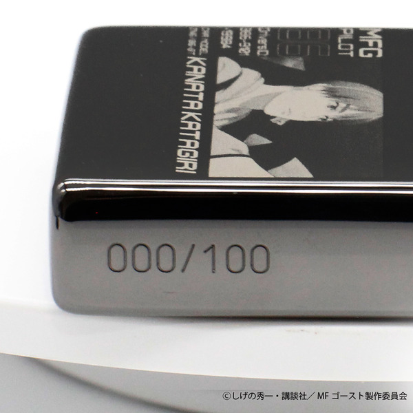 「『MFゴースト』ZIPPO」