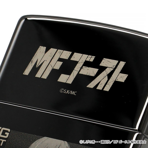 「『MFゴースト』ZIPPO」