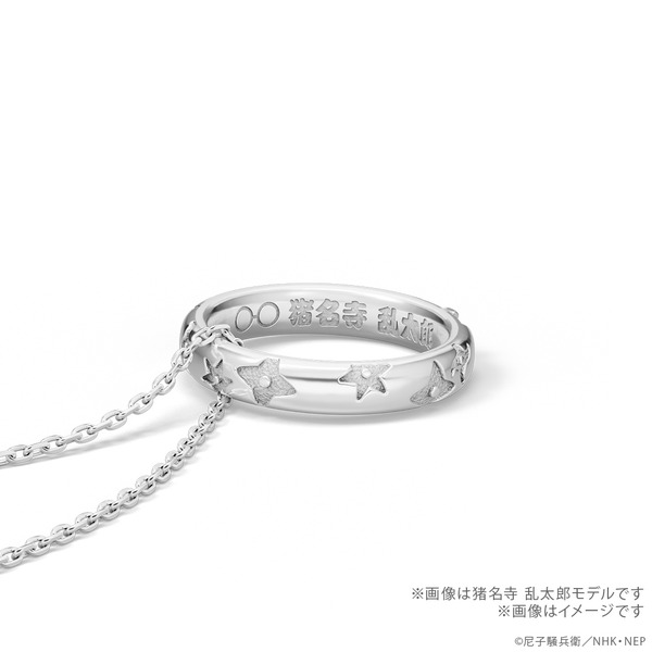 『忍たま乱太郎』リングネックレス