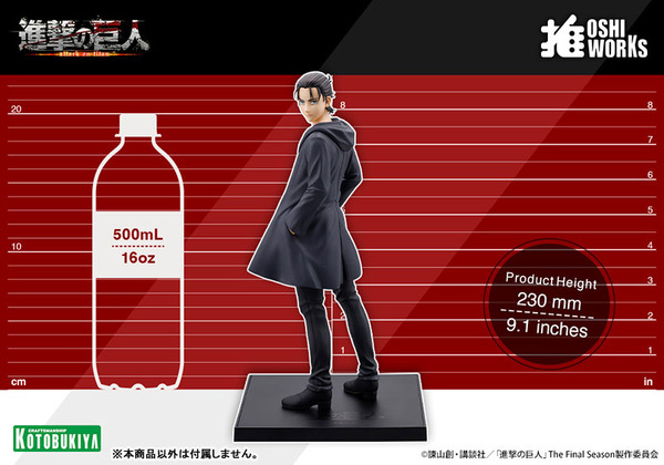 「OSHI WORKS 進撃の巨人 The Final Season エレン・イェーガー The Final Season ver. 完成品フィギュア」