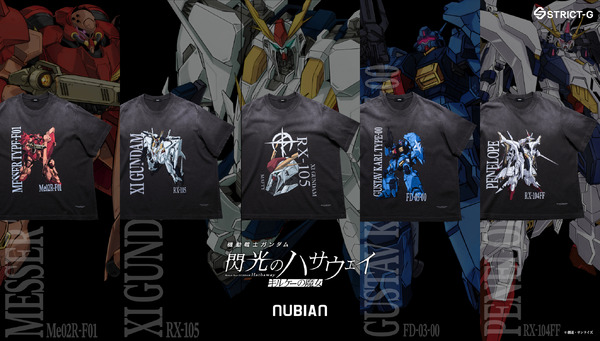 STRICT-G NUBIAN『機動戦士ガンダム 閃光のハサウェイ キルケーの魔女』
