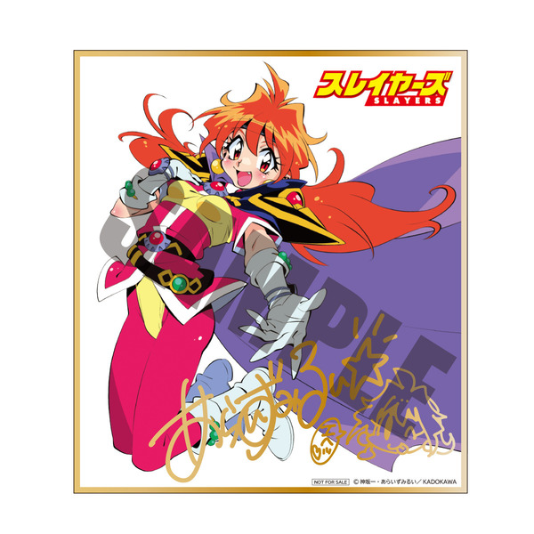 『スレイヤーズ』 原作版 リナ＝インバース ノンスケールフィギュア