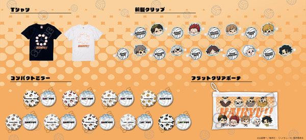 『ハイキュー!!』mochochoシリーズ
