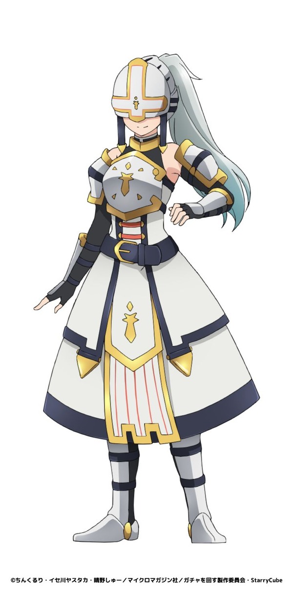 『ガチャを回して仲間を増やす 最強の美少女軍団を作り上げろ』ノール・ファニャ　CV.富田美憂