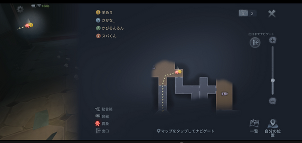『Identity V 第五人格』の新モード「手記の加筆」はPvEと聞いたけれど……実際どうなの？集まってプレイしてみた！【プレイレポ】