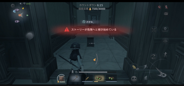 『Identity V 第五人格』の新モード「手記の加筆」はPvEと聞いたけれど……実際どうなの？集まってプレイしてみた！【プレイレポ】