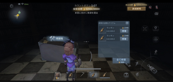 『Identity V 第五人格』の新モード「手記の加筆」はPvEと聞いたけれど……実際どうなの？集まってプレイしてみた！【プレイレポ】