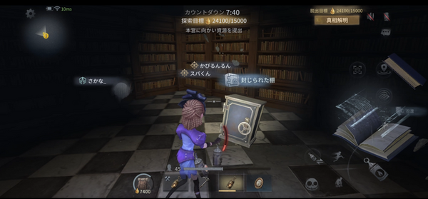 『Identity V 第五人格』の新モード「手記の加筆」はPvEと聞いたけれど……実際どうなの？集まってプレイしてみた！【プレイレポ】