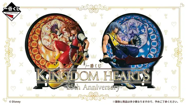 一番くじ KINGDOM HEARTS -25th Anniversary-