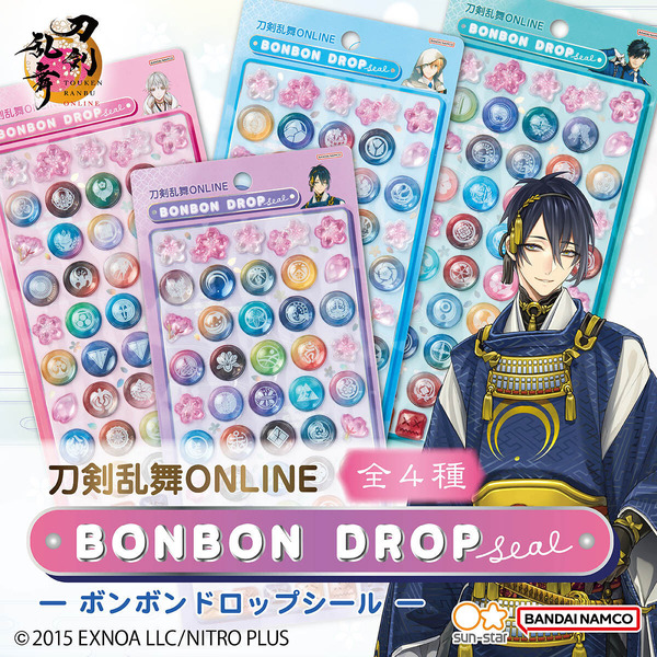 「刀剣乱舞ONLINE ボンボンドロップシール(全4種)」