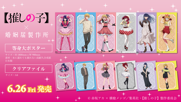 婚姻届製作所 – 【公式】婚姻届製作所
