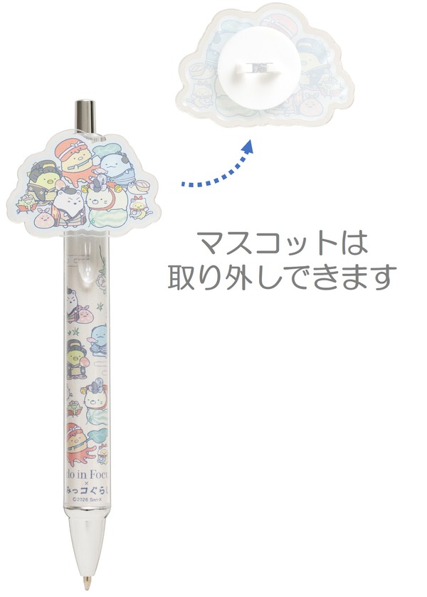 『すみっコぐらし』×大英博物館日本美術コレクション展　「マスコット付ボールペン」