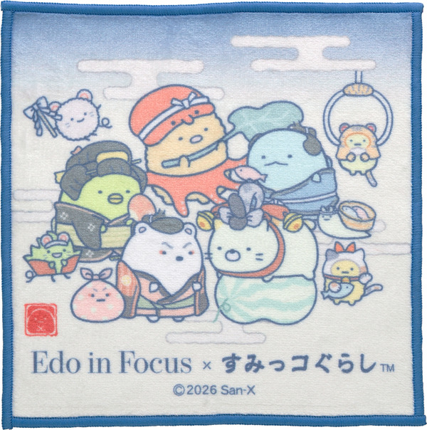 『すみっコぐらし』×大英博物館日本美術コレクション展　「ミニタオル」