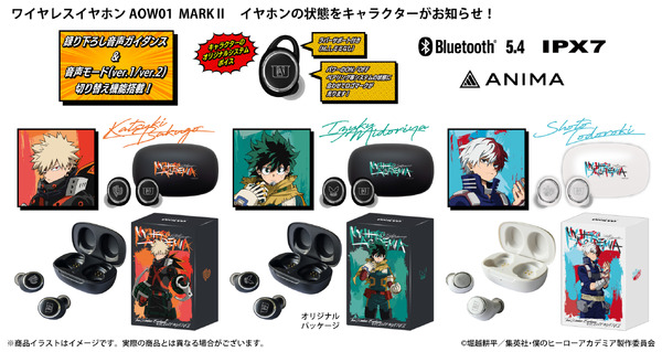 アニメ『僕のヒーローアカデミア』とオンキヨーのイヤホン「「AOW01 MARKII」がコラボレーション
