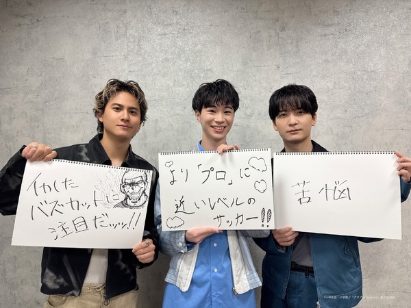大鈴功起（青井葦人役）、武内駿輔（阿久津渚役）、梅原裕一郎（栗林晴久）