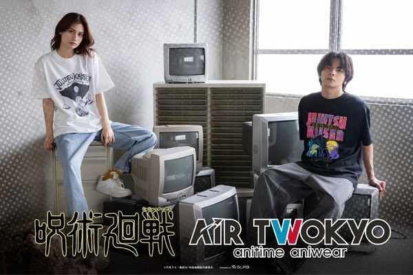 AIR TWOKYO TVアニメ『呪術廻戦』「死滅回游」グッズコレクション