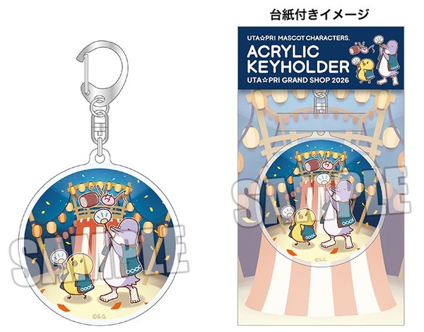 マスコットキャラクターズ アクリルキーホルダー UTA☆PRI GRAND SHOP 2026 Ver.