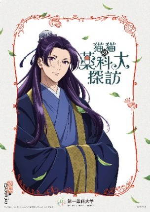 クリアファイルイメージ