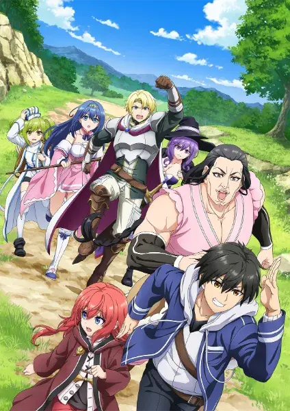 TVアニメ『LV999の村人』