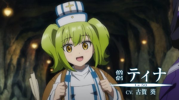 TVアニメ『LV999の村人』