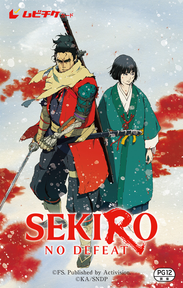 劇場アニメ『SEKIRO: NO DEFEAT』ムビチケカード券面
