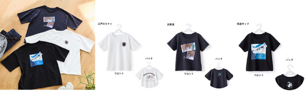 『名探偵コナン』ユニセックス・キッズプリントTシャツ