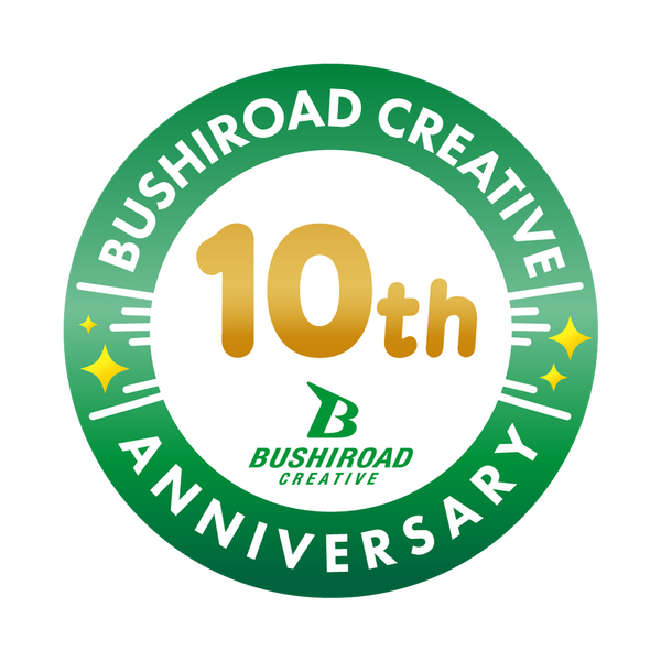 ブシロードクリエイティブ10周年ロゴ