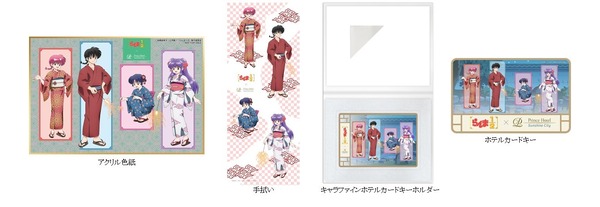 アメニティ