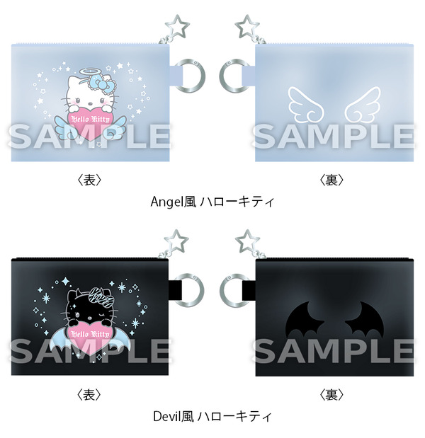 カラビナ付きミニポーチ（全2 種）
