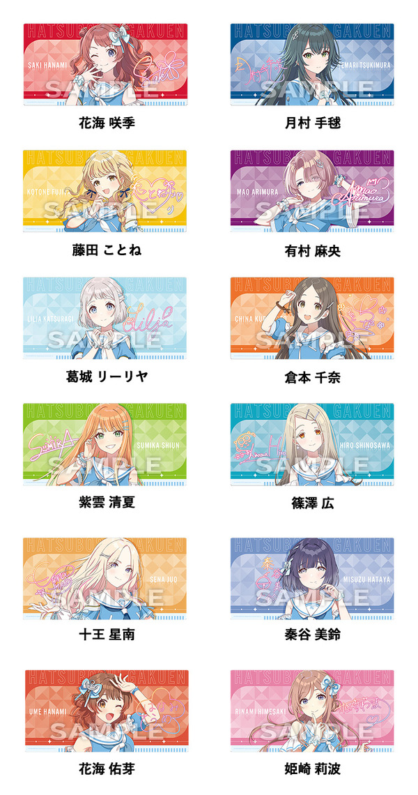 デスクマット（全12 種） ※再販売