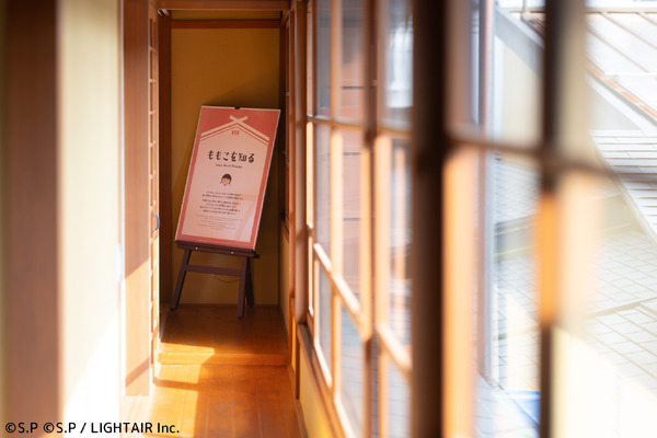 さらに広がる「さくらももこと郡上八幡」の魅力を感じる展示の数々