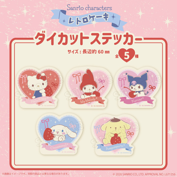 レトロケーキ ダイカットステッカー（ハローキティ/マイメロディ/クロミ/シナモロール/ポムポムプリン）