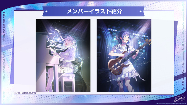 ゲーム『BanG Dream! Our Notes』事前登録開始記念特番 スライド