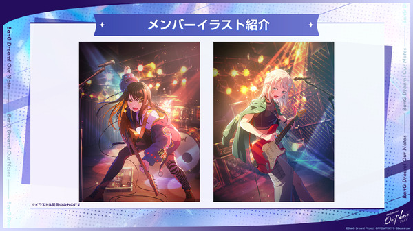 ゲーム『BanG Dream! Our Notes』事前登録開始記念特番 スライド