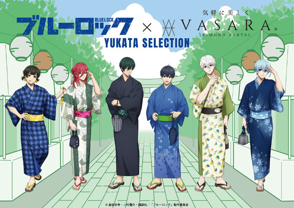 ブルーロック × 着物レンタルVASARA ～YUKATA SELECTION～
