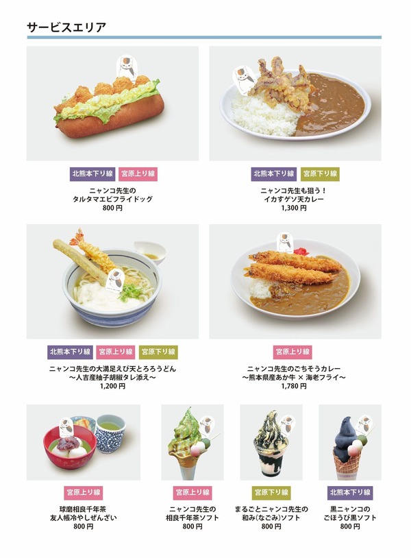 【飲食店】全15メニュー