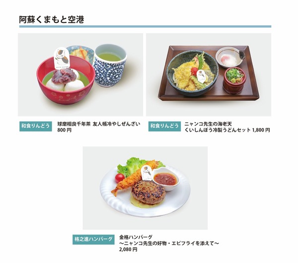 【飲食店】全15メニュー