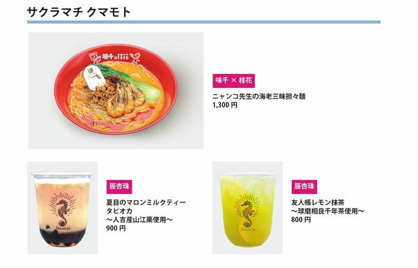 【飲食店】全15メニュー