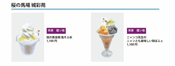 【飲食店】全15メニュー