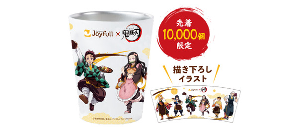 ＜店舗販売商品＞「オリジナルグッズ付ドリンクバー（ジョイカフェ）」（先着10,000個限定）