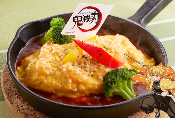 我妻善逸（あがつまぜんいつ）の霹靂（へきれき）一閃はじけるオムバーグ