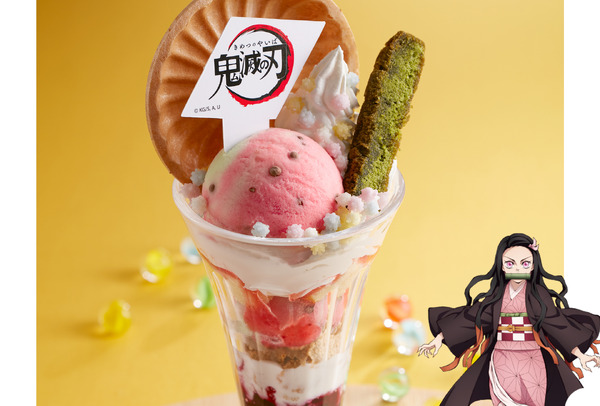 禰豆子（ねずこ）の天真爛漫糖菓子パフェ