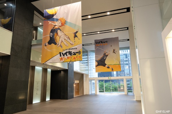 「バレーボール超体験空間『ハイキュー!! オン ザ コート』」大阪会場