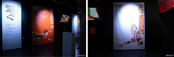 【ビジュアル展示】