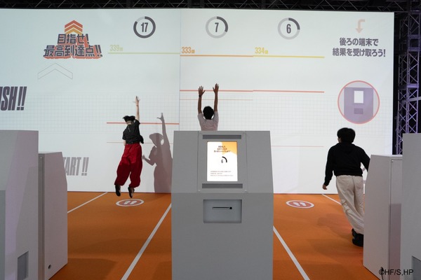 【体験展示】目指せ! 最高到達点チャレンジ!!