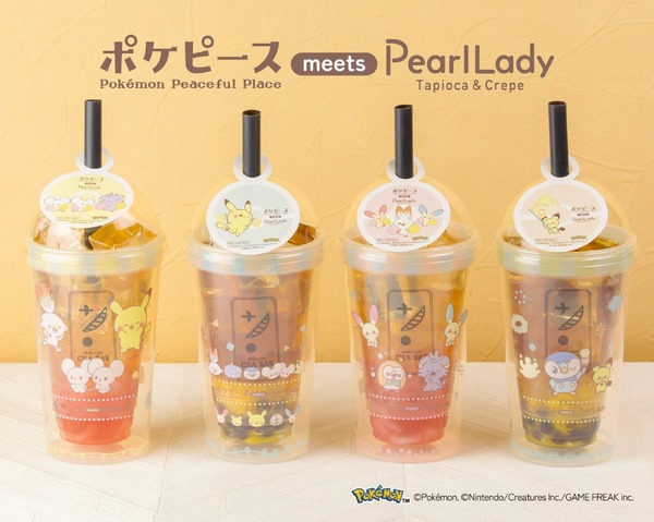 ポケピース　タピオカドリンク