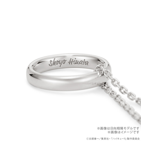 【ハイキュー!!】リングネックレス 烏野高校