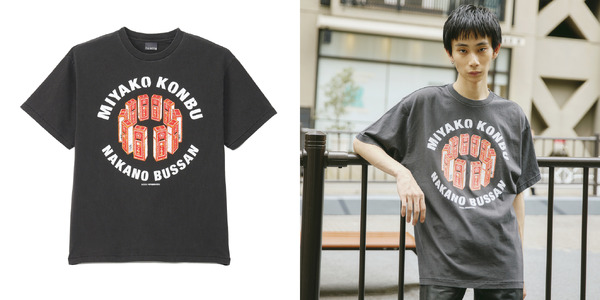 都こんぶ　Tシャツ (size:M～XL)　7,700円(税込)
