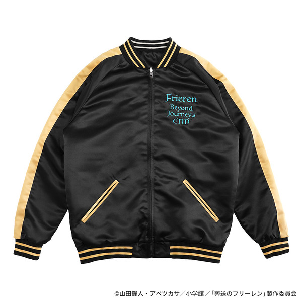 スカジャン フリーレン＆ヒンメル