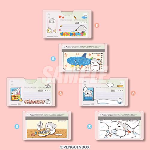 マイナンバーカードケース